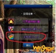 《DNF》彩虹桥之力获得方法及作用一览