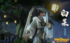 《剑网3》宿世散人白某背景介绍