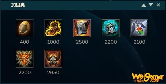 《LOL》10.8辅助余震加里奥天赋出装介绍