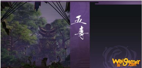 《剑网3》结庐在江湖五毒技改一览