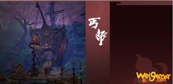 《剑网3》结庐在江湖丐帮技改一览