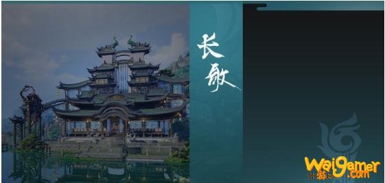 《剑网3》结庐在江湖长歌技改一览