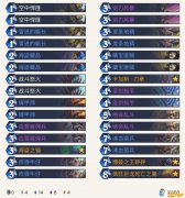 《炉石传说》外域的灰烬节奏战卡组构筑