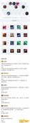 《LOL》云顶之弈10.9星神海盗狙运营站位攻略
