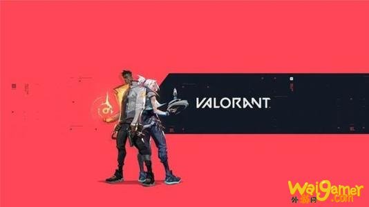 《Valorant》排位等级介绍