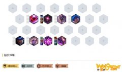 《LOL》云顶之弈10.8重装暗星法阵容攻略