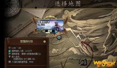 《DNF》2020夏日套价格介绍