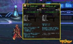 《DNF》时间战争的残骸和灵宝套强度对比