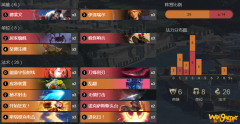 《符文大地传说》火EZ卡组搭配攻略