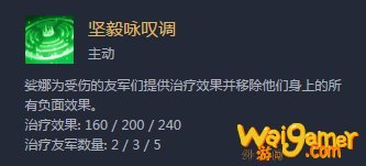 《LOL》云顶之弈10.8b海盗琴女永动机阵容攻略