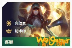 《LOL》云顶之弈10.8b海盗琴女永动机阵容攻略