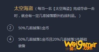 《LOL》云顶之弈10.8b海盗琴女永动机阵容攻略
