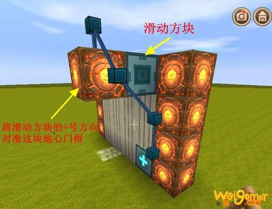 迷你世界自动门怎么做 迷你世界自动门制作教程