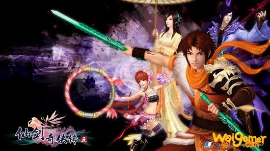 仙剑奇侠传5值得玩吗 仙剑奇侠传5最低电脑配置要求