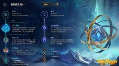 《LOL》10.8上单冰川基兰天赋出装介绍