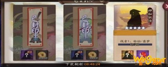 阴阳师铃铛噩梦是什么式神 阴阳师铃铛噩梦出处详解