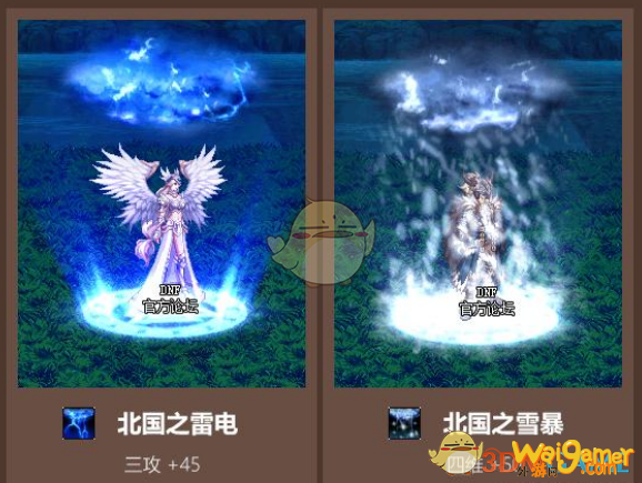 《DNF》2020夏日套上线时间