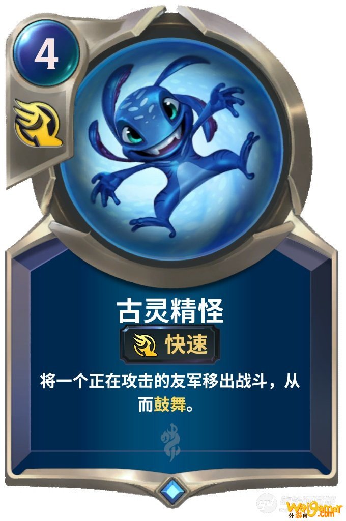 《LOR》符文大地传说古灵精怪技能介绍
