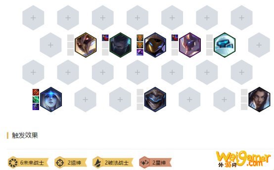 《LOL》云顶之弈10.8红莲二代狙神阵容攻略