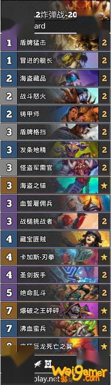 《炉石传说》外域的灰烬gle传说炸弹战卡组构筑