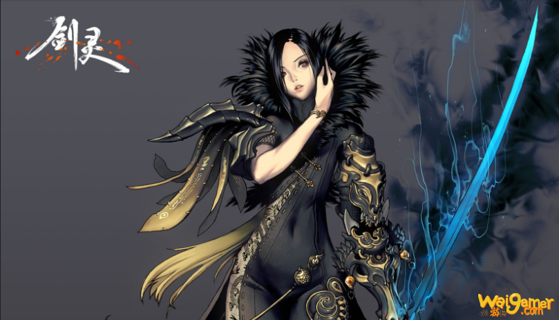 《剑灵》2020新手职业选择