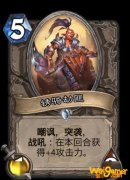 《炉石传说》外域的灰烬Feno传说宇宙法卡组构筑