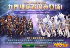 《DNF》2020五一劳动节套性价比分析