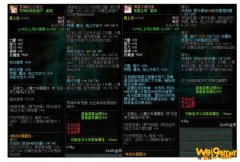 《DNF》军神和工作服对比