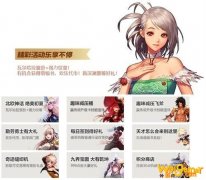 《DNF》2020年4月23日更新公告