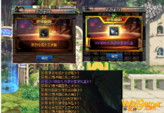 《DNF》奇迹缝纫机实测概率