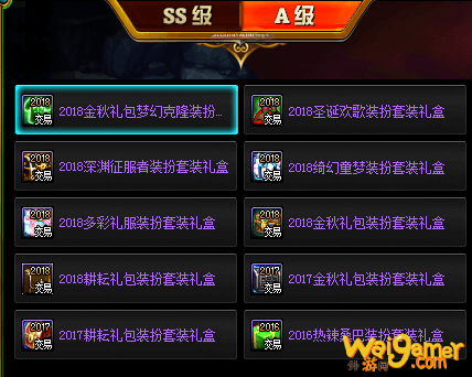 《DNF》奇迹缝纫机礼包奖励一览