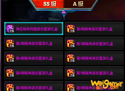 《DNF》奇迹缝纫机礼包奖励一览