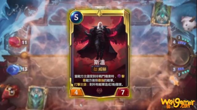 《LOR》台服注册方法