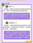 《梦幻西游》强势门派推荐
