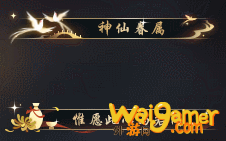 《逆水寒》2020年4月23日版本更新