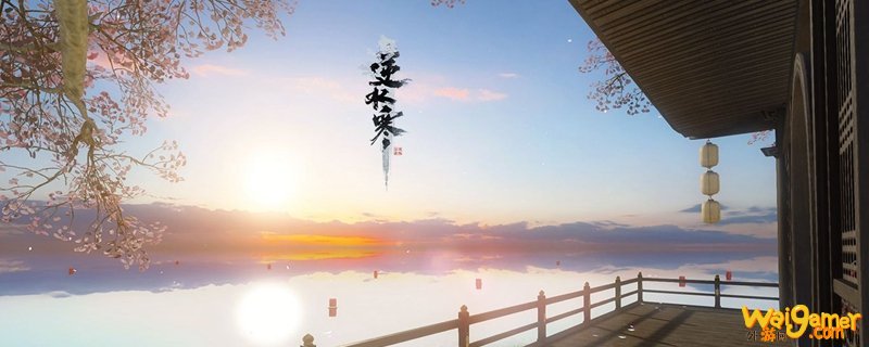 《逆水寒》2020年4月23日重锻概率更新详情