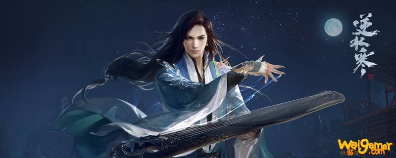 《逆水寒》2020年4月23日评分机制更新详情