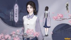 《逆水寒》2020年4月23日逆水寒月下听风时装更新详情