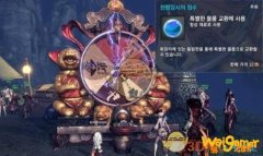 《剑灵》2020职业选择