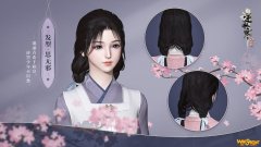 《逆水寒》2020年4月23日逆水寒剧情和探索更新详情