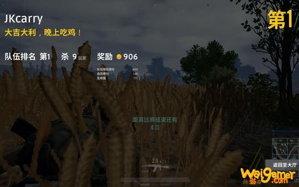 绝地求生国际服下载