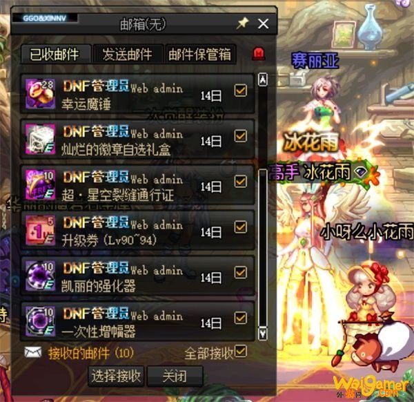 《DNF》洞察之眼复活圣殿引导模式详解