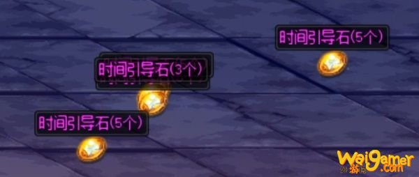 《DNF》洞察之眼复活圣殿引导模式详解