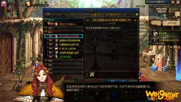《DNF》洞察之眼困难模式被深渊蚕食的圣殿BOSS打法攻略汇总