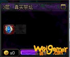 《DNF》洞察之眼困难模式被深渊蚕食的圣殿BOSS打法攻略汇总
