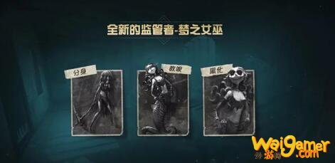 第五人格梦之女巫背景故事是什么 梦之女巫背景故事详细介绍