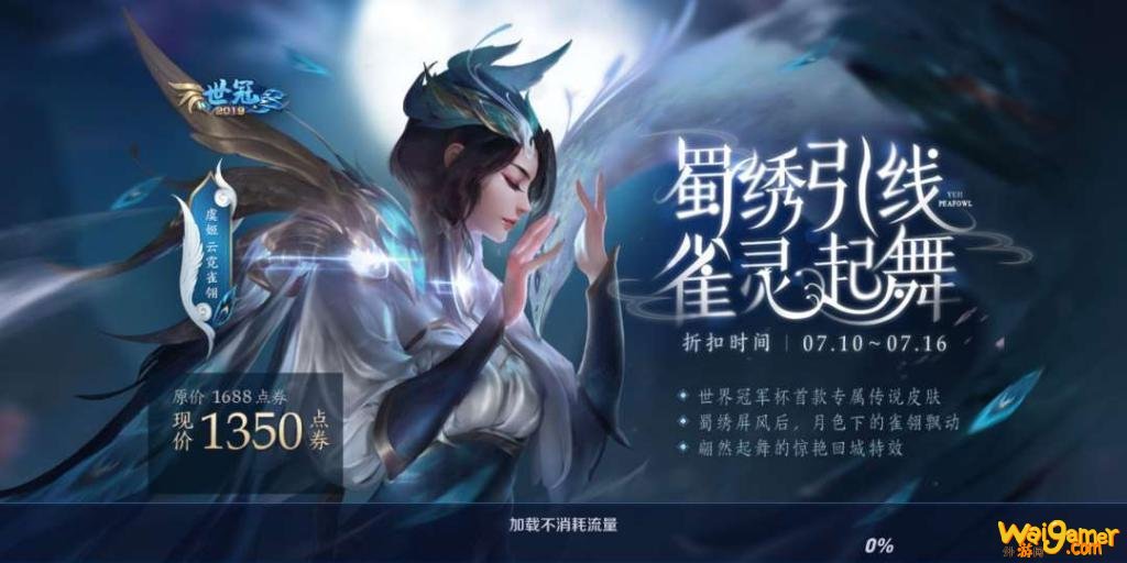 王者荣耀官网实名认证在哪里修改？