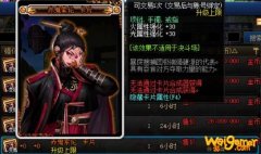 《DNF》100剑魂附魔推荐