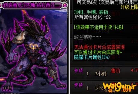 《DNF》100剑魂附魔推荐