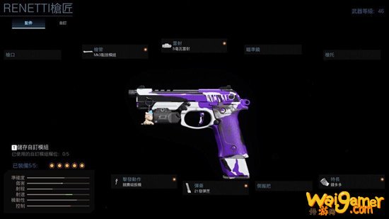 使命召唤16大逃杀强力武器枪械选择推荐 使命召唤16大逃杀最强武器